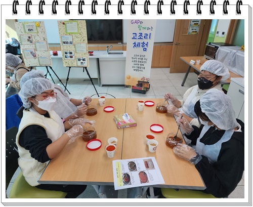KakaoTalk_20221014_130300450_26