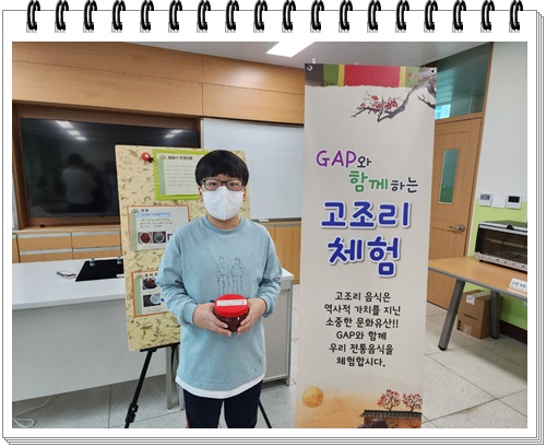 KakaoTalk_20221021_115726663_04