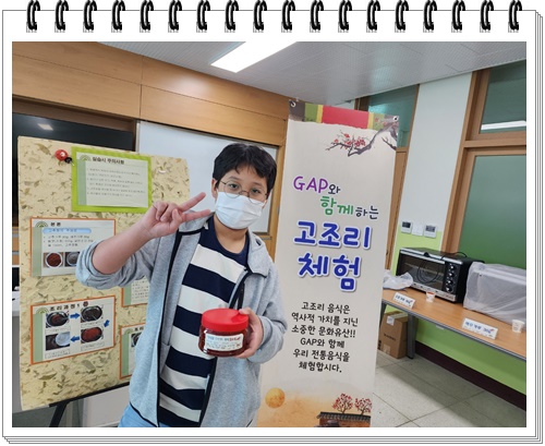 KakaoTalk_20221018_120123396_08 (1)