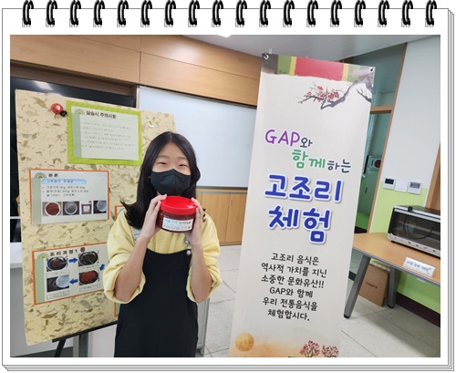 KakaoTalk_20221014_130300450_13