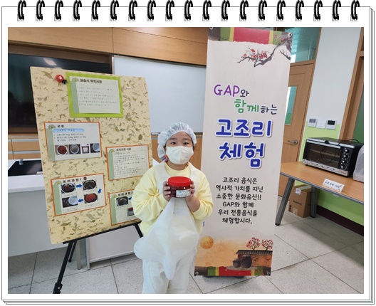KakaoTalk_20221017_123513126_13