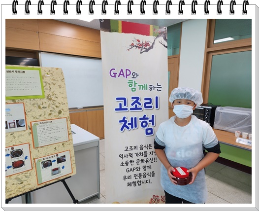 KakaoTalk_20221020_120139004_03