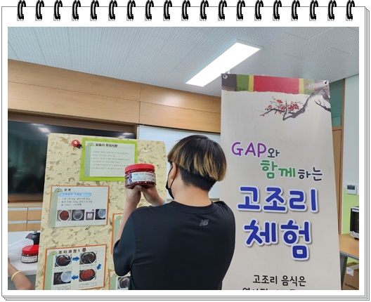KakaoTalk_20221020_120139004_07