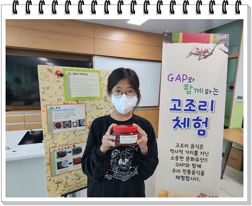 KakaoTalk_20221014_130300450_07