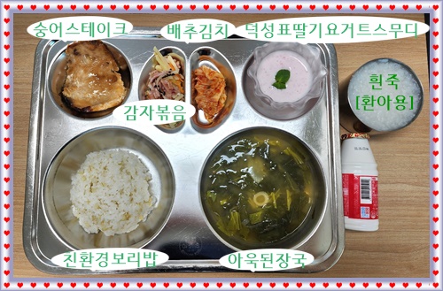 KakaoTalk_20221006_132513575_08