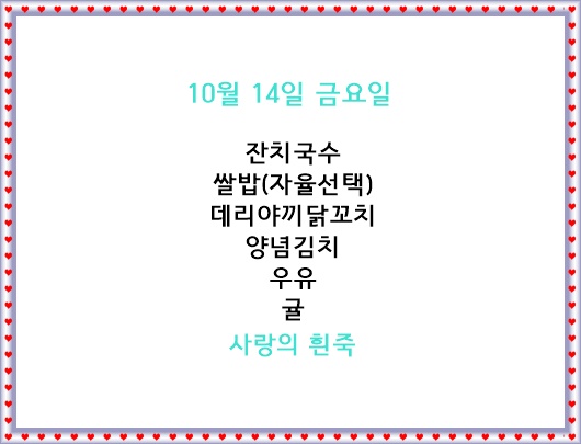 10.14