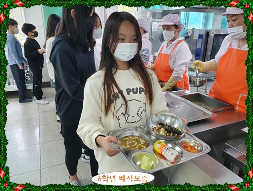 10월 5일 6학년 배식