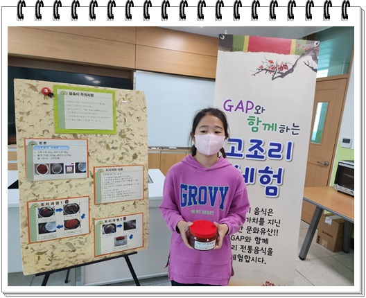 KakaoTalk_20221017_123513126_04