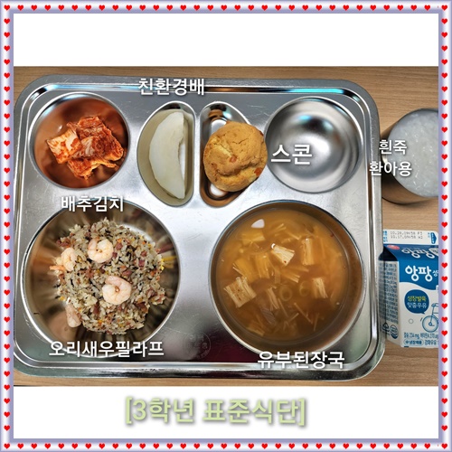 KakaoTalk_20221019_115601124_01