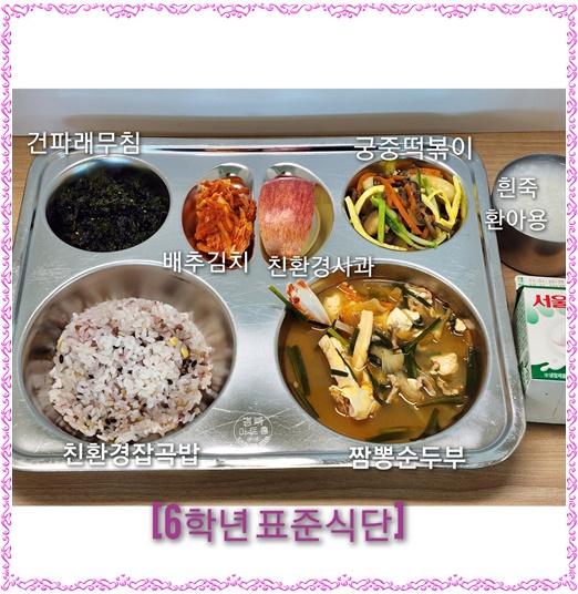 KakaoTalk_20221024_121509535