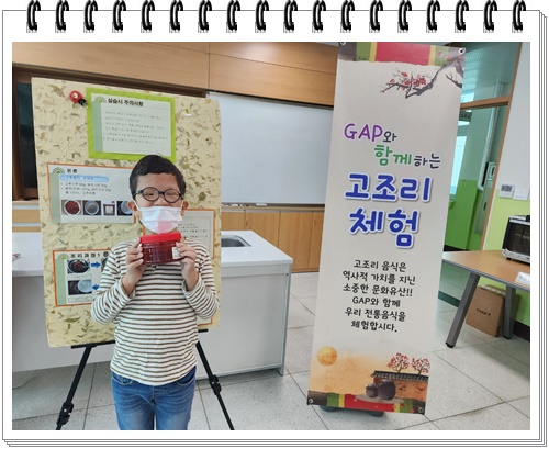 KakaoTalk_20221014_130300450_19