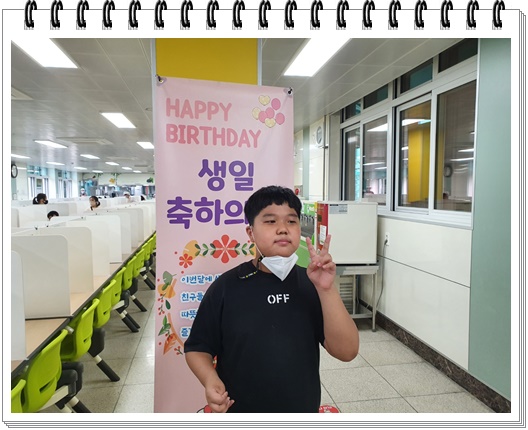 생일9