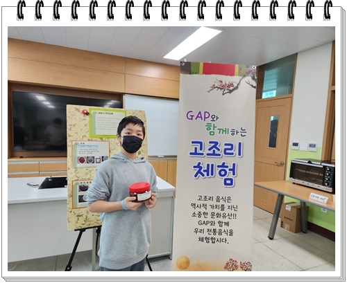 KakaoTalk_20221021_115726663_03