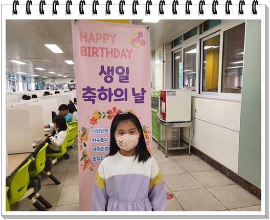 생일17