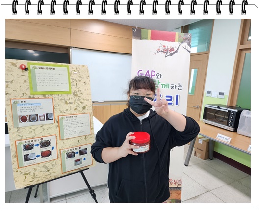 KakaoTalk_20221017_123513126_19