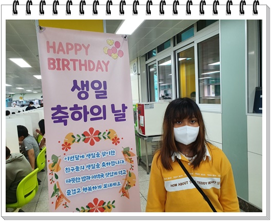 생일7