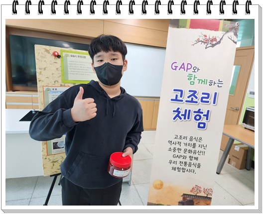 KakaoTalk_20221017_123513126_01