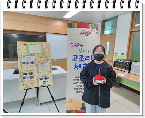 KakaoTalk_20221020_120139004_17