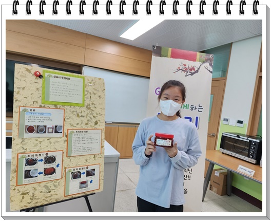 KakaoTalk_20221017_123513126_06
