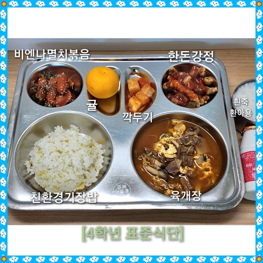KakaoTalk_20221020_120102640_01