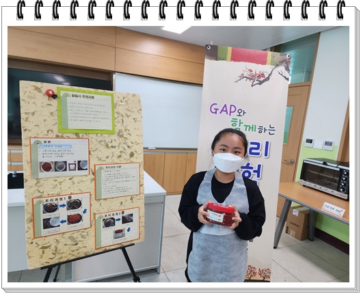 KakaoTalk_20221017_123513126_05