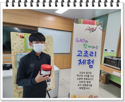 KakaoTalk_20221017_123513126_15