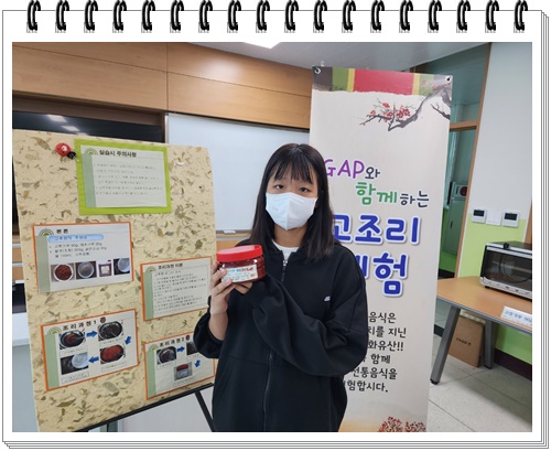 KakaoTalk_20221014_130300450_06