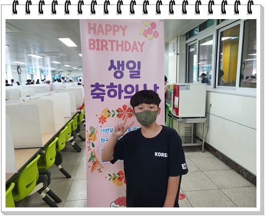 생일2