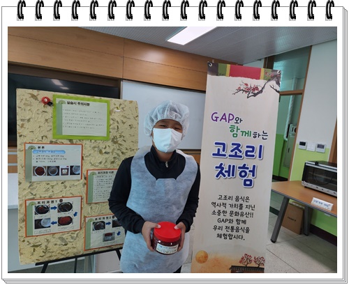 KakaoTalk_20221014_130300450_22