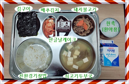 KakaoTalk_20221007_140901133_01