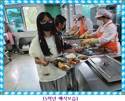 10월 4일 5학년 3