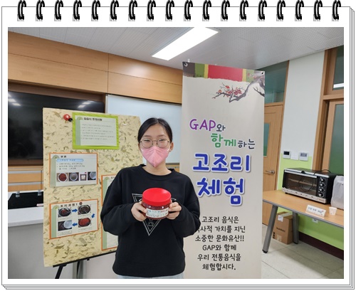 KakaoTalk_20221021_115726663_08