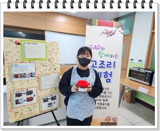 KakaoTalk_20221017_123513126_21