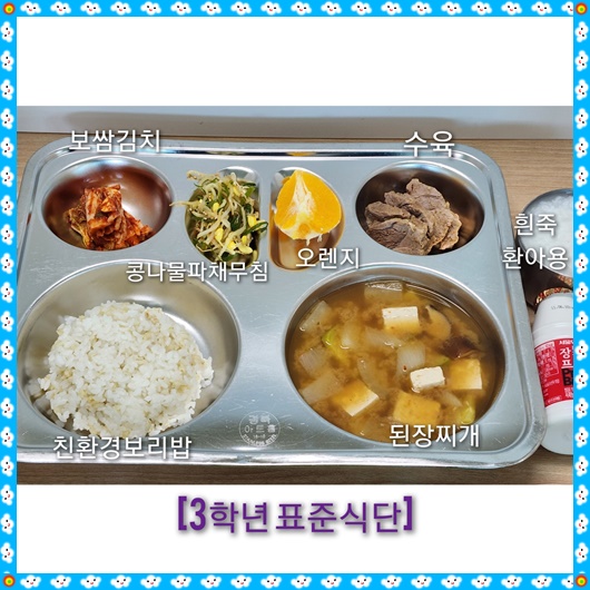KakaoTalk_20221027_133606970