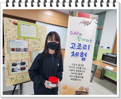 KakaoTalk_20221014_130300450_11