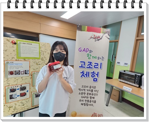 KakaoTalk_20221014_130300450_08