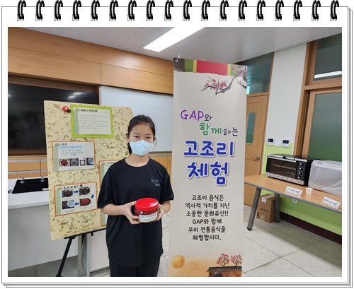 KakaoTalk_20221021_115726663_12