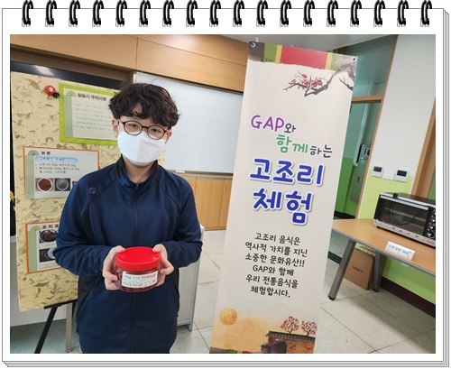 KakaoTalk_20221014_130300450_09