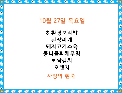10.27