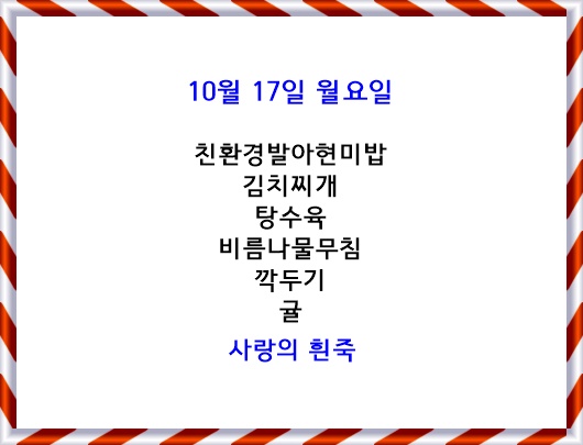 10.17