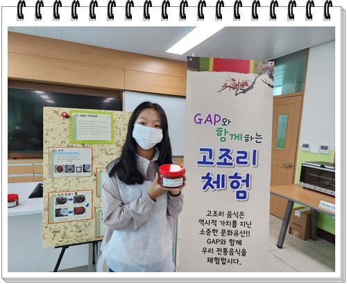 KakaoTalk_20221020_120139004_16