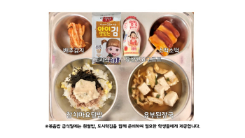 식단게시서식.jpg