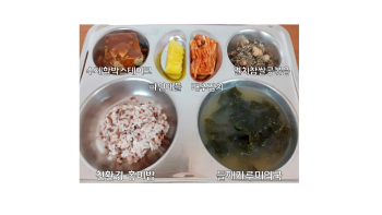 식단게시서식.jpg