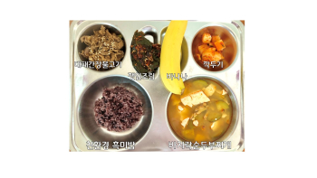 식단게시서식.jpg