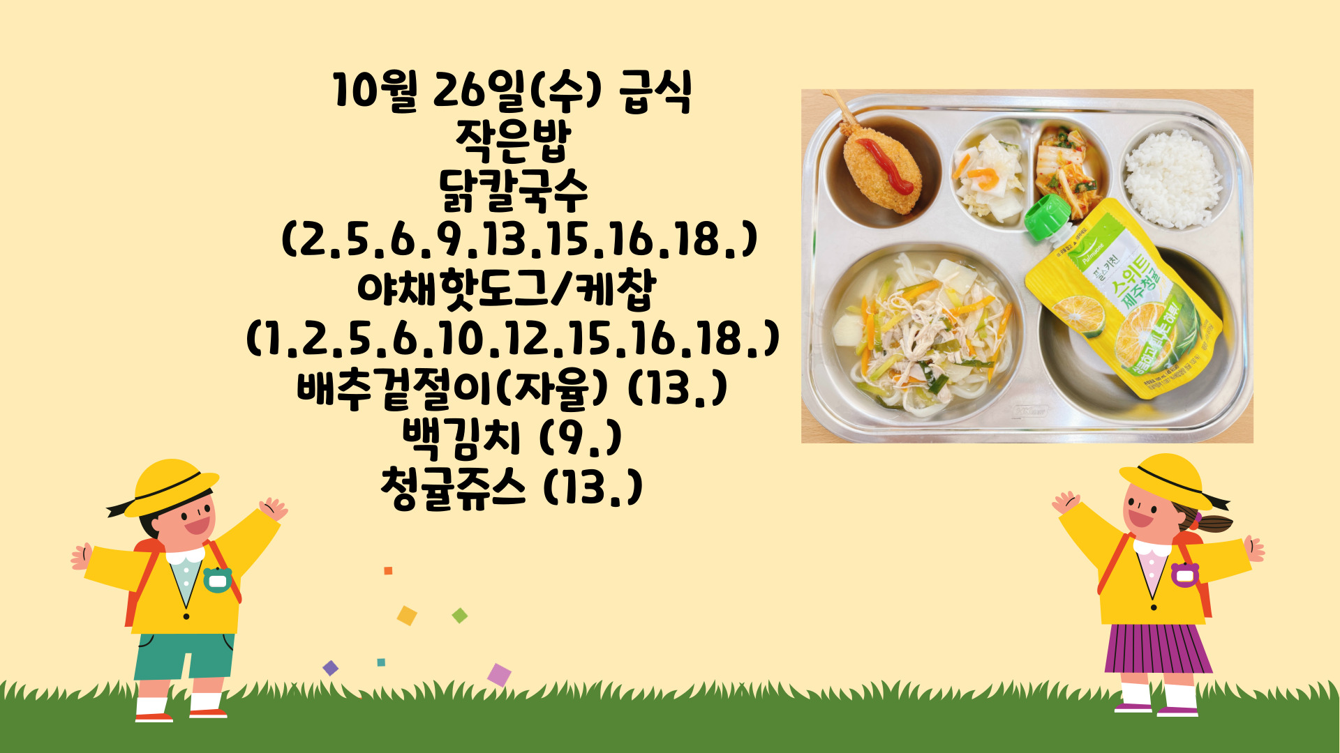 제목을-입력해주세요_-001 - 2022-10-26T110418.316