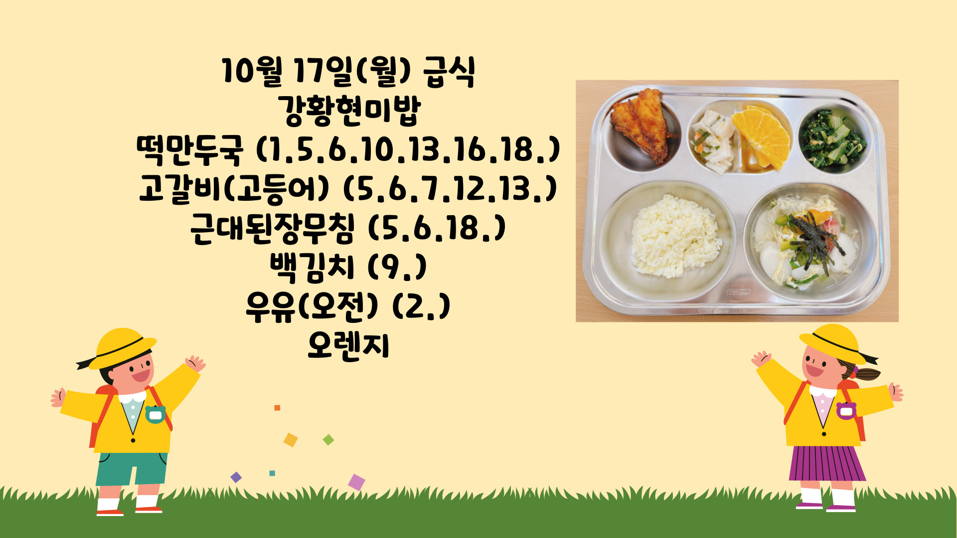 제목을-입력해주세요_-001 - 2022-10-17T110155.079