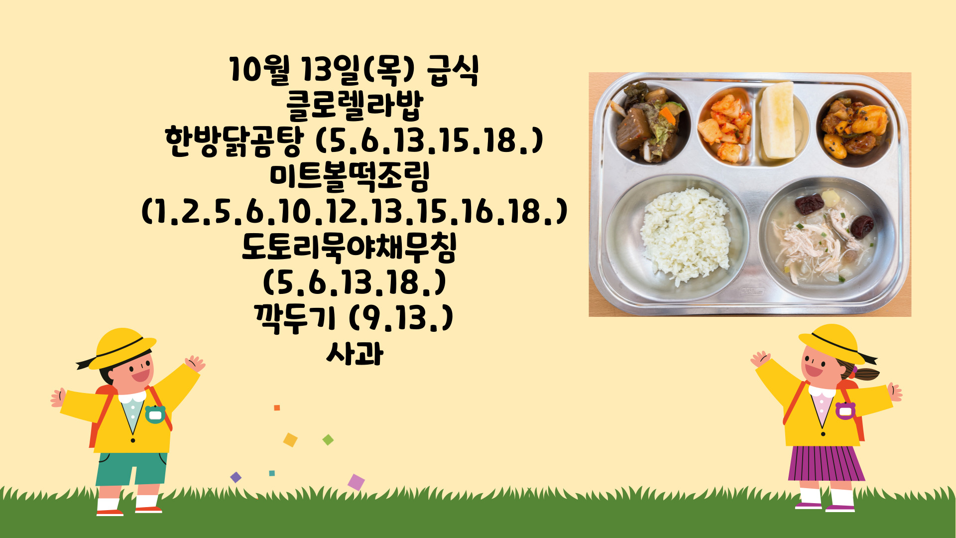 제목을-입력해주세요_-001 - 2022-10-13T135550.552