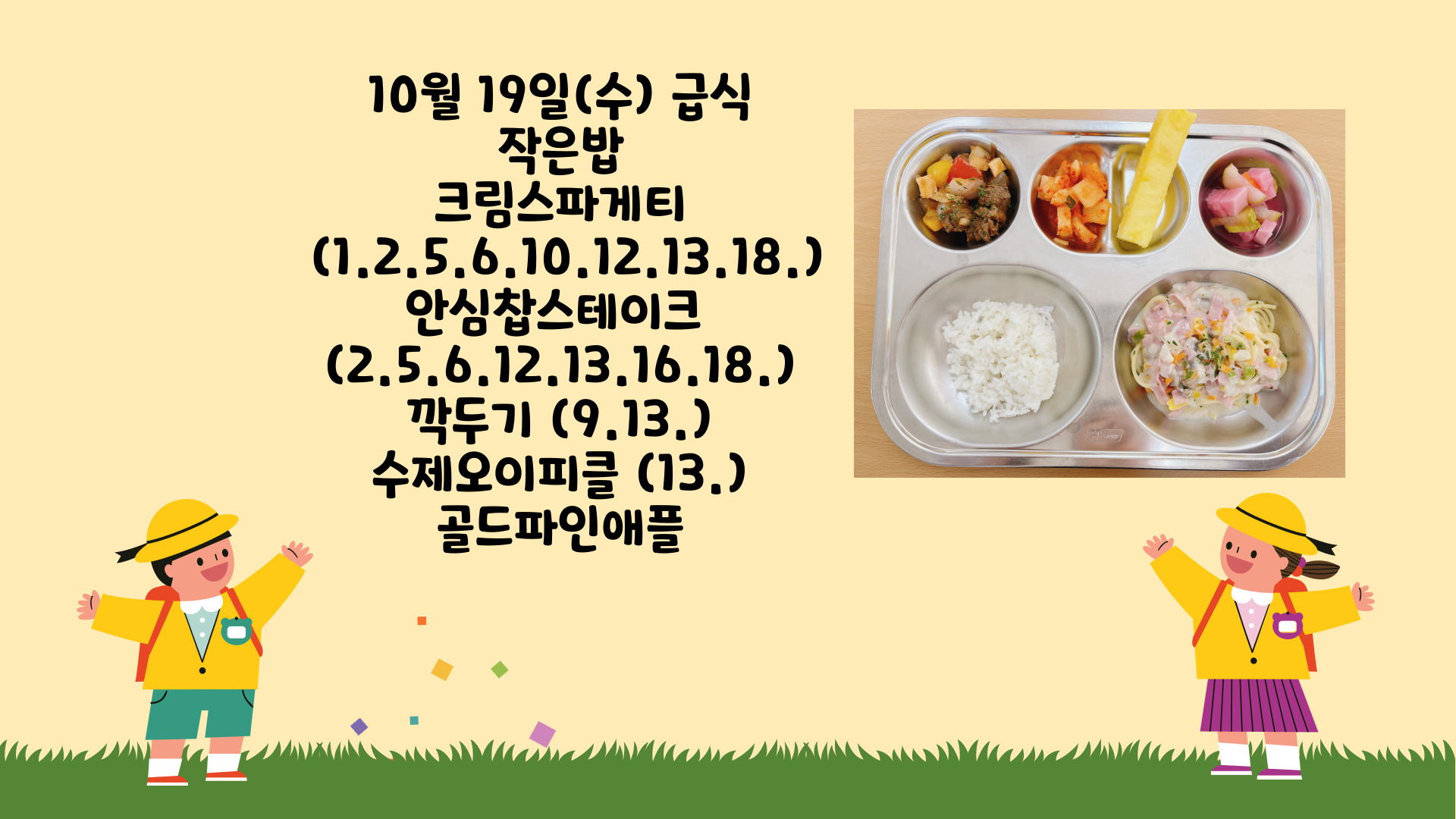 제목을-입력해주세요_-001 - 2022-10-19T125656.044