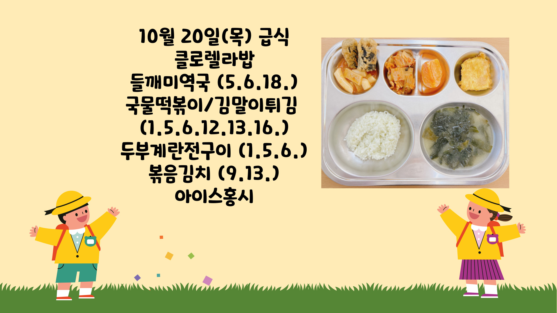 제목을-입력해주세요_-001 - 2022-10-20T111048.564