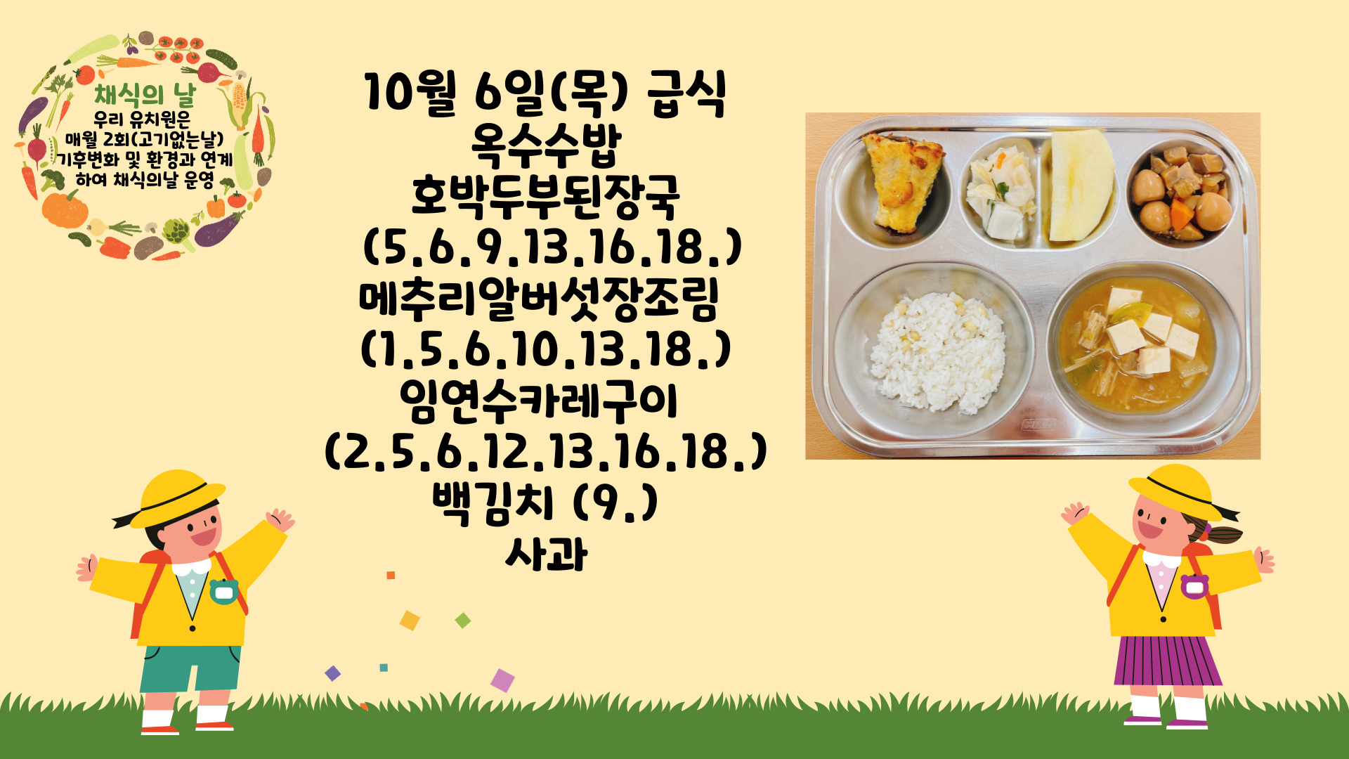 제목을-입력해주세요_-001 - 2022-10-06T134615.987